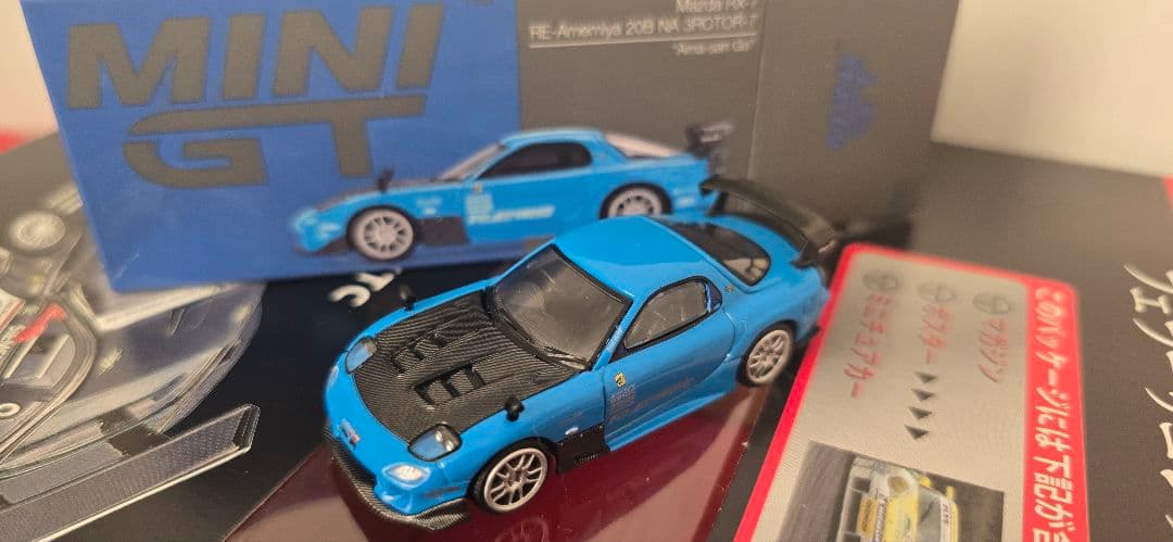 1/64 RX-7 fd3s 3台セット