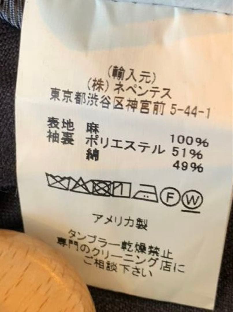 エンジニアードガーメンツ ロイタージャケット リネンツイル 定価51,700円