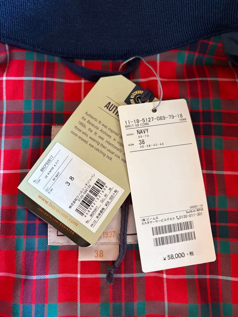 BARACUTA G9 コーデュロイ　ネイビー 38