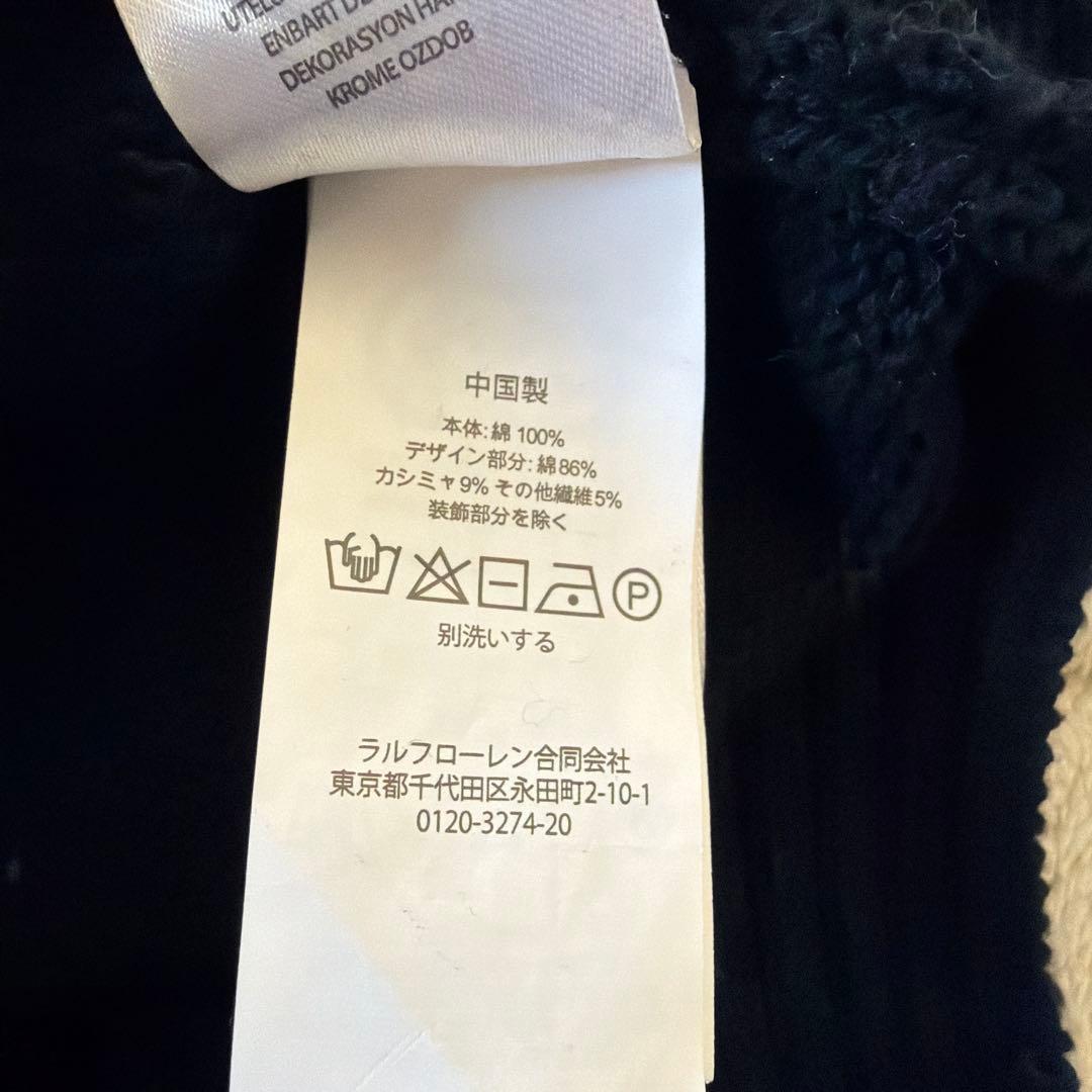 Polo by Ralph Lauren ベア刺繍ニット　 M 黒