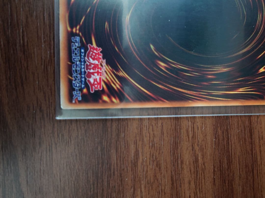 遊戯王　サンダーボルト　初期　美品