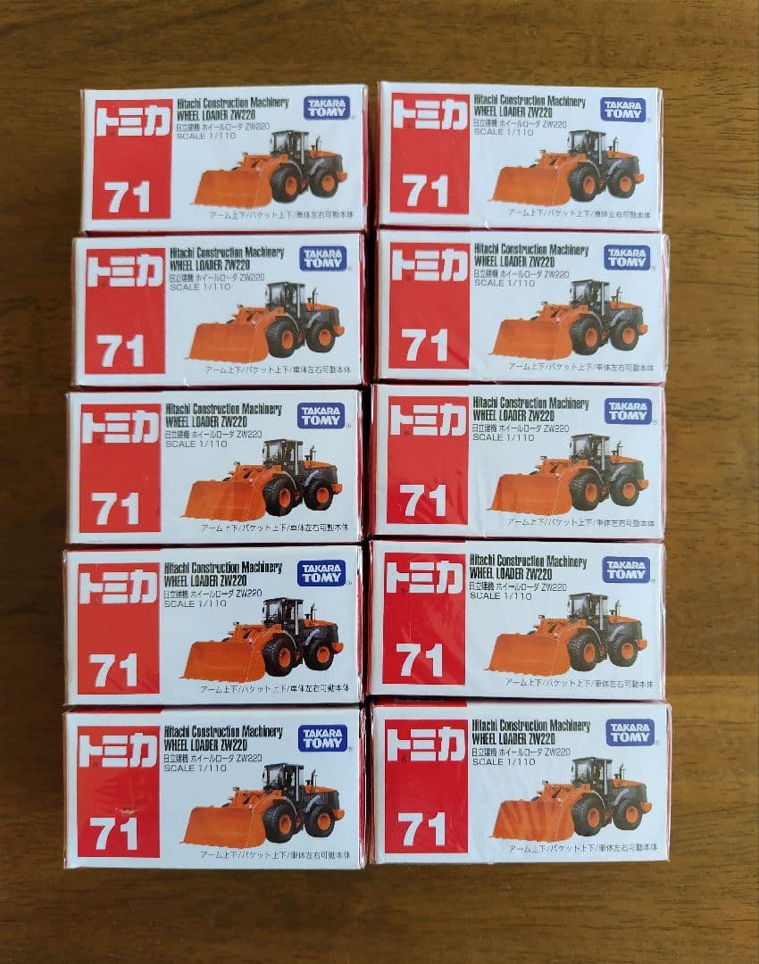 タカラトミー トミカ ミニカー セット まとめ売り １５点