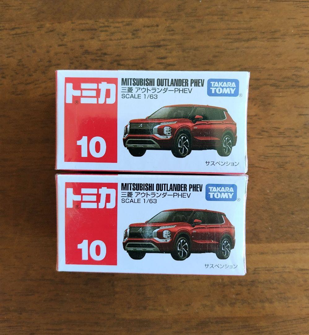 タカラトミー トミカ ミニカー セット まとめ売り １５点