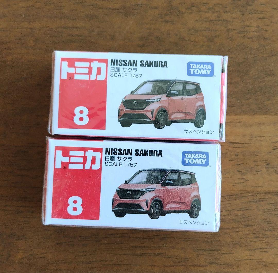 タカラトミー トミカ ミニカー セット まとめ売り １５点