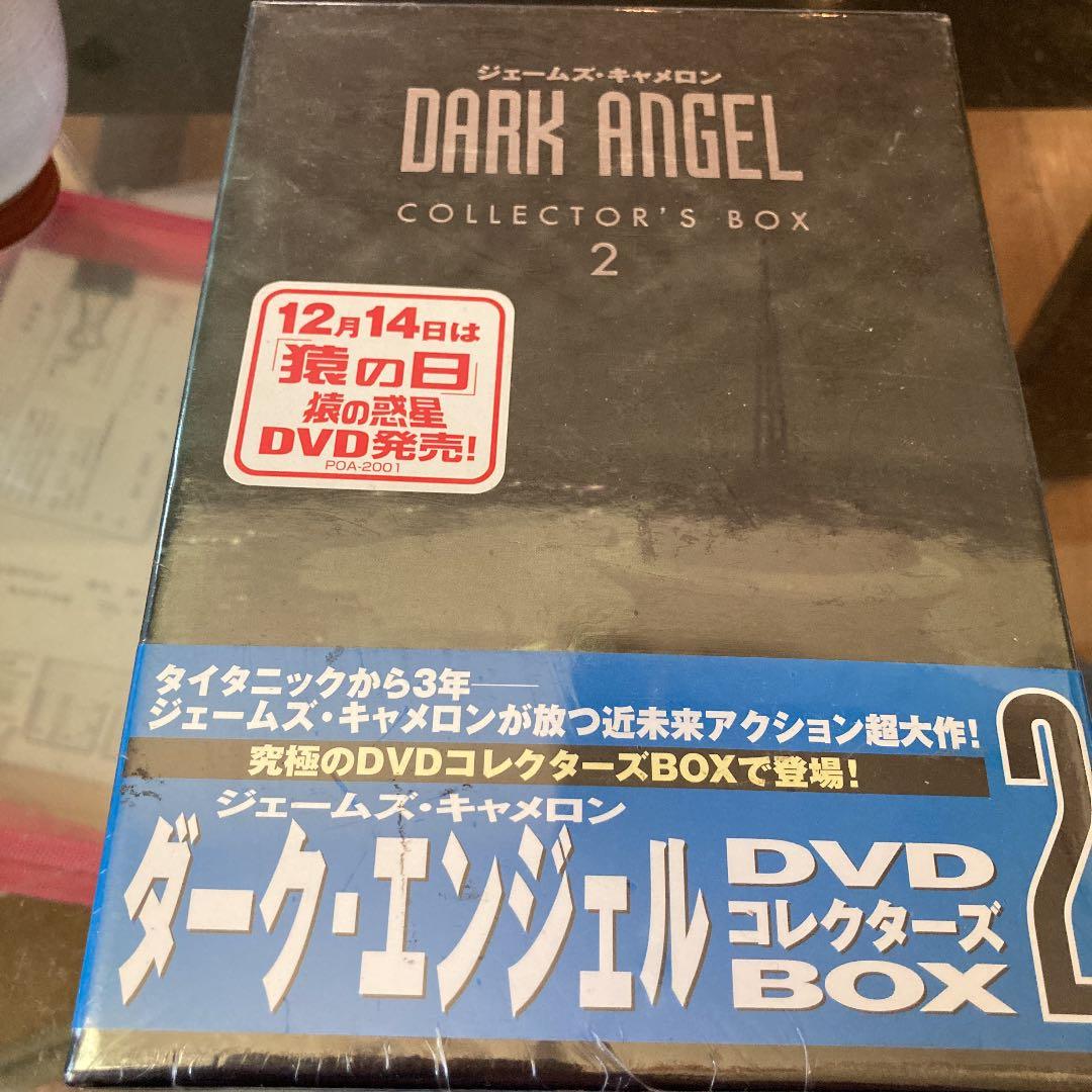 ダーク・エンジェル DVDコレクターズBOX2〈初回限定生産・5枚組〉