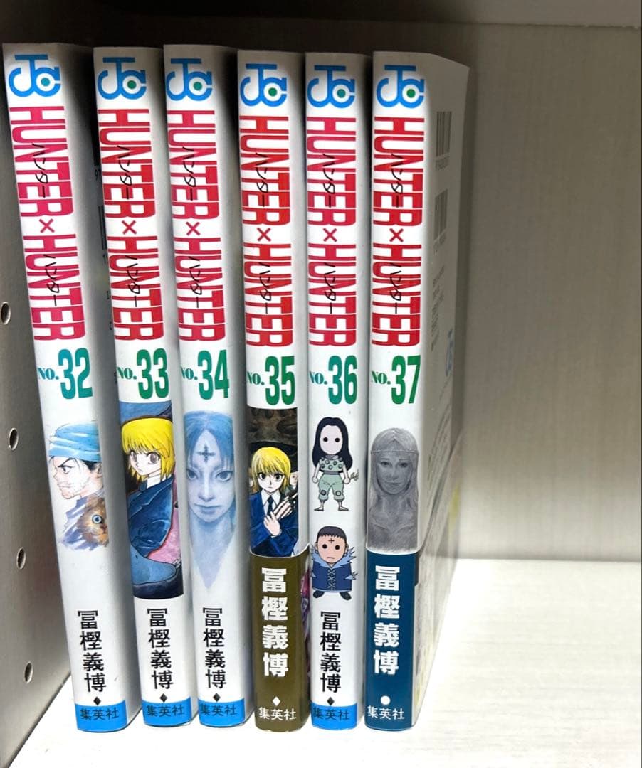 HUNTER×HUNTER 1〜37巻 まとめ売り