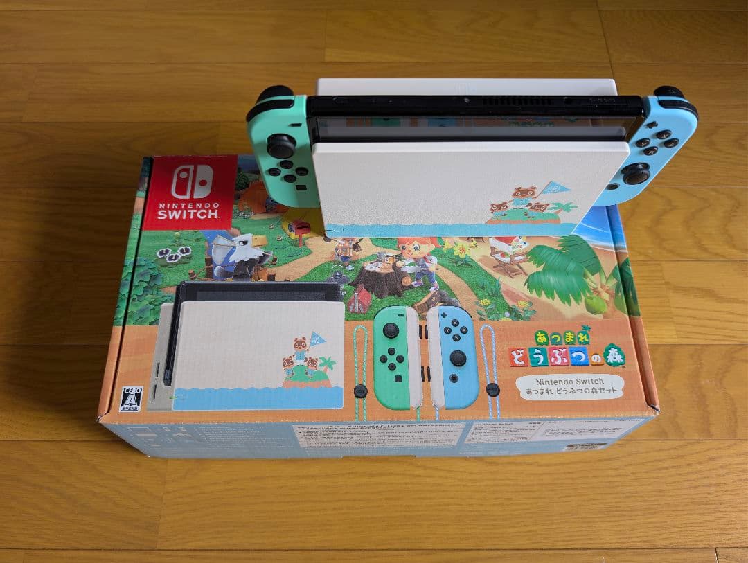 Nintendo Switch（有機EL）と『あつまれ どうぶつの森』周辺セット