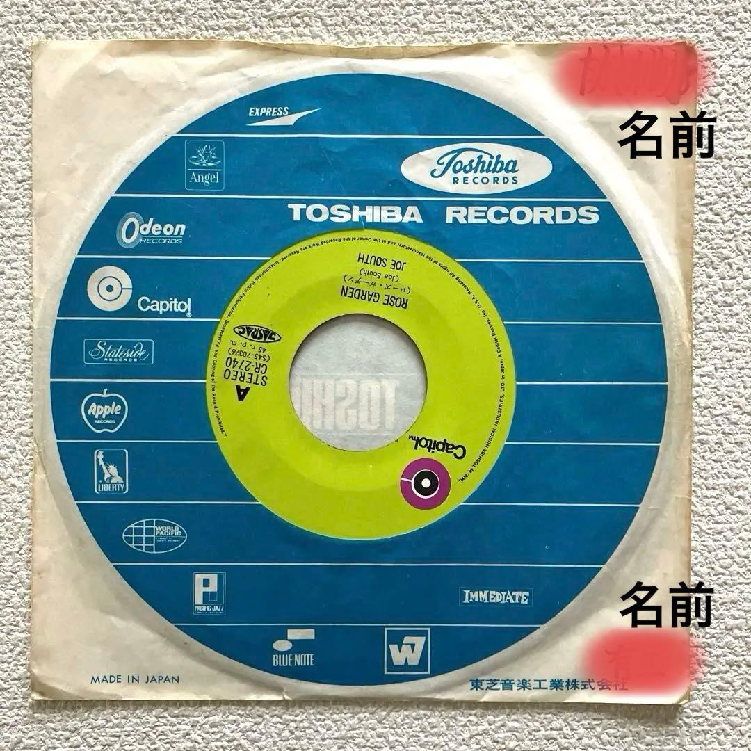 ローズ•ガーデン ジョー•サウス　7㌅