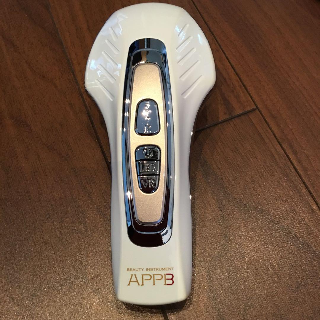【美顔器】セプテム　アップビー　本体