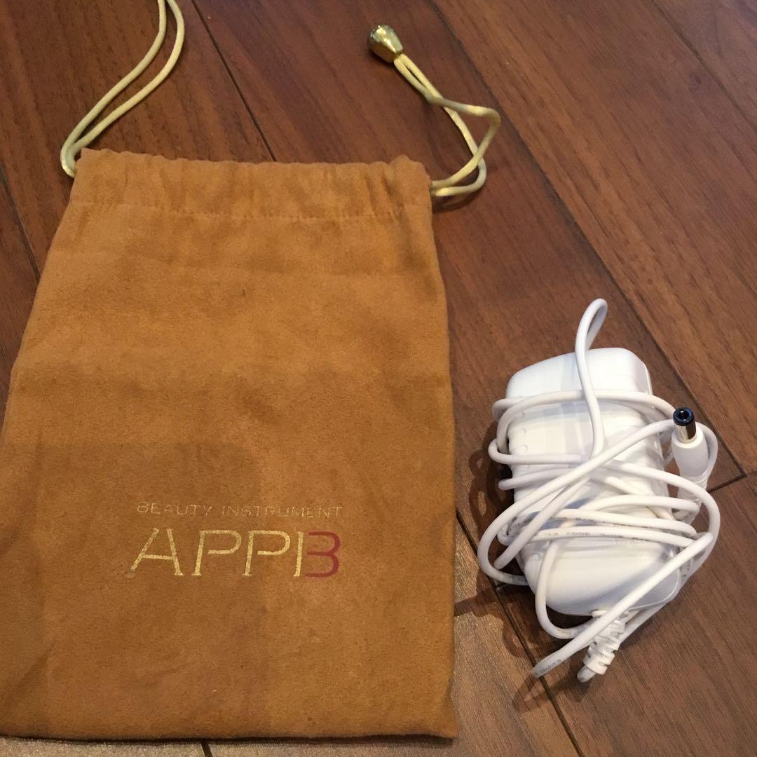 【美顔器】セプテム　アップビー　本体