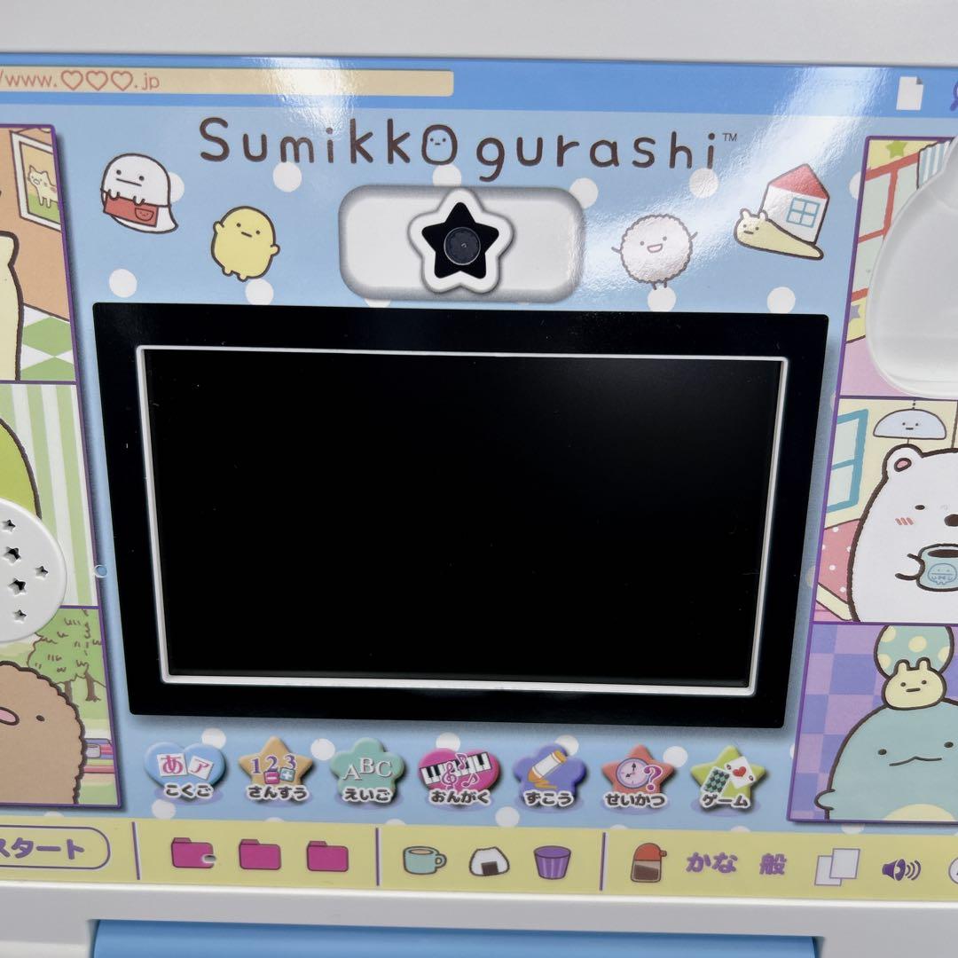 カメラもIN!マウスできせかえ! すみっコぐらしパソコン プレミアムプラス