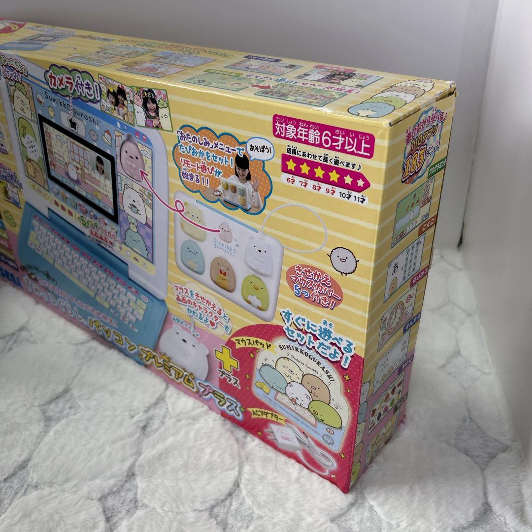カメラもIN!マウスできせかえ! すみっコぐらしパソコン プレミアムプラス