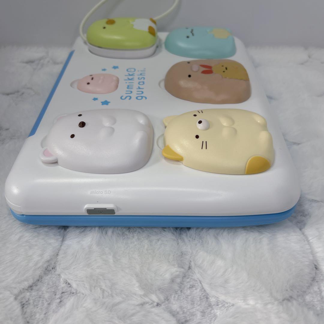 カメラもIN!マウスできせかえ! すみっコぐらしパソコン プレミアムプラス