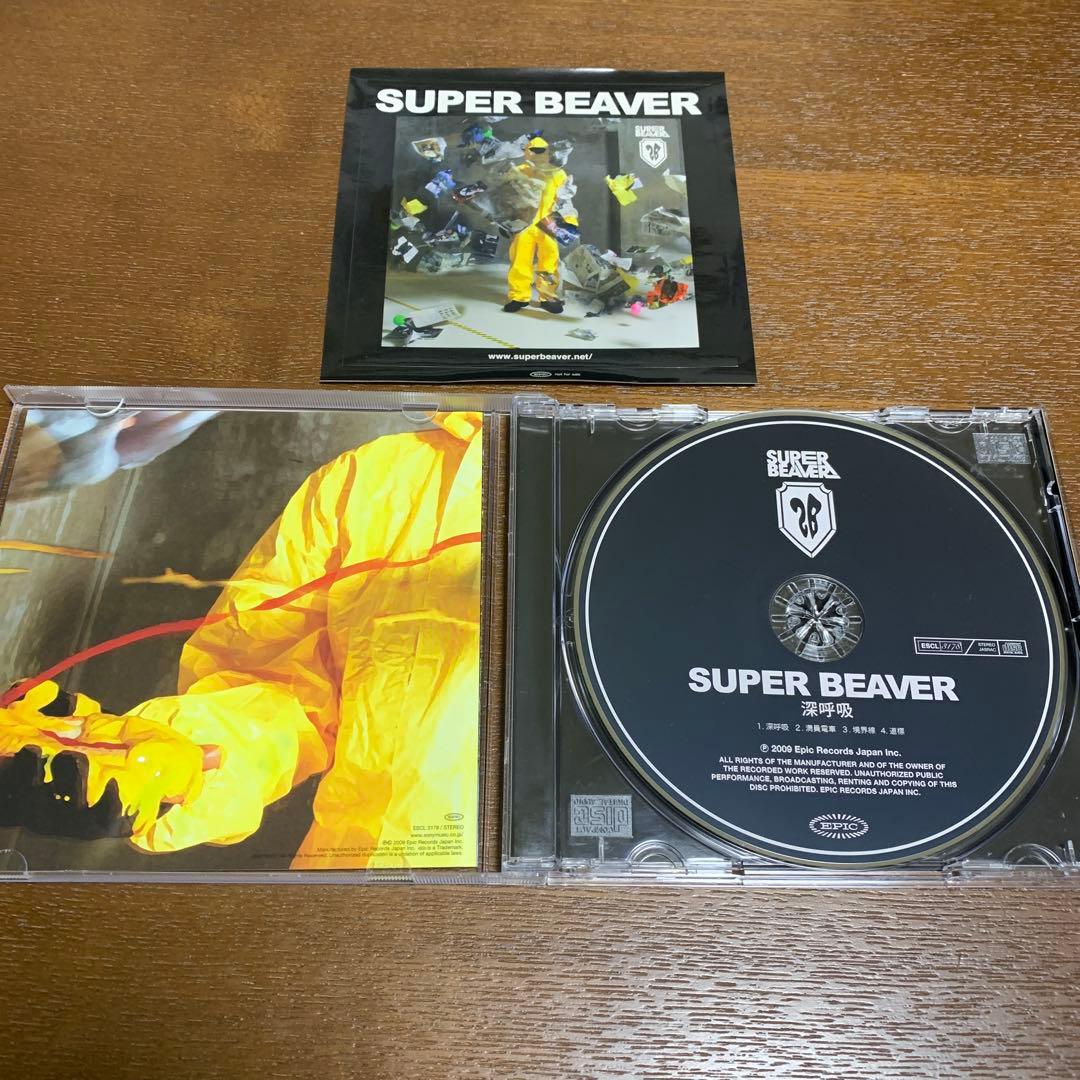 【廃盤】 CDシングル 「深呼吸」 SUPER BEAVER