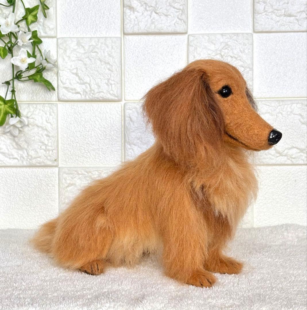 羊毛フェルト ハンドメイド【ダックス】ぬいぐるみ メモリアル リアル 世界に１つ