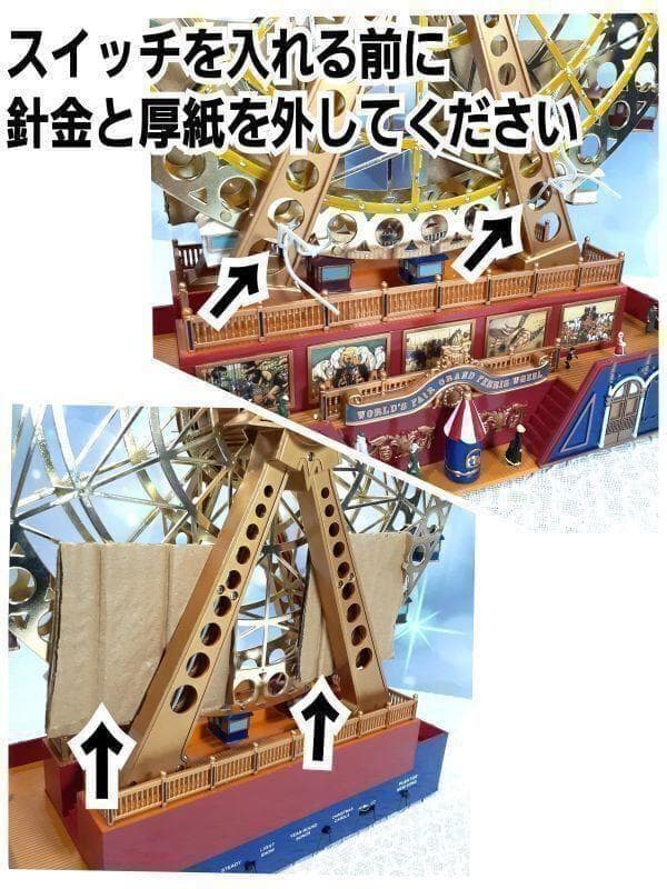 ラスト１点 新品 ミスタークリスマス 観覧車 オルゴール メーカー直輸入 レトロ