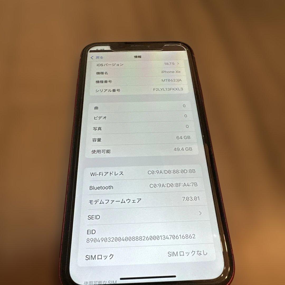 Apple iPhone XR レッド64G 本体　ジャンク
