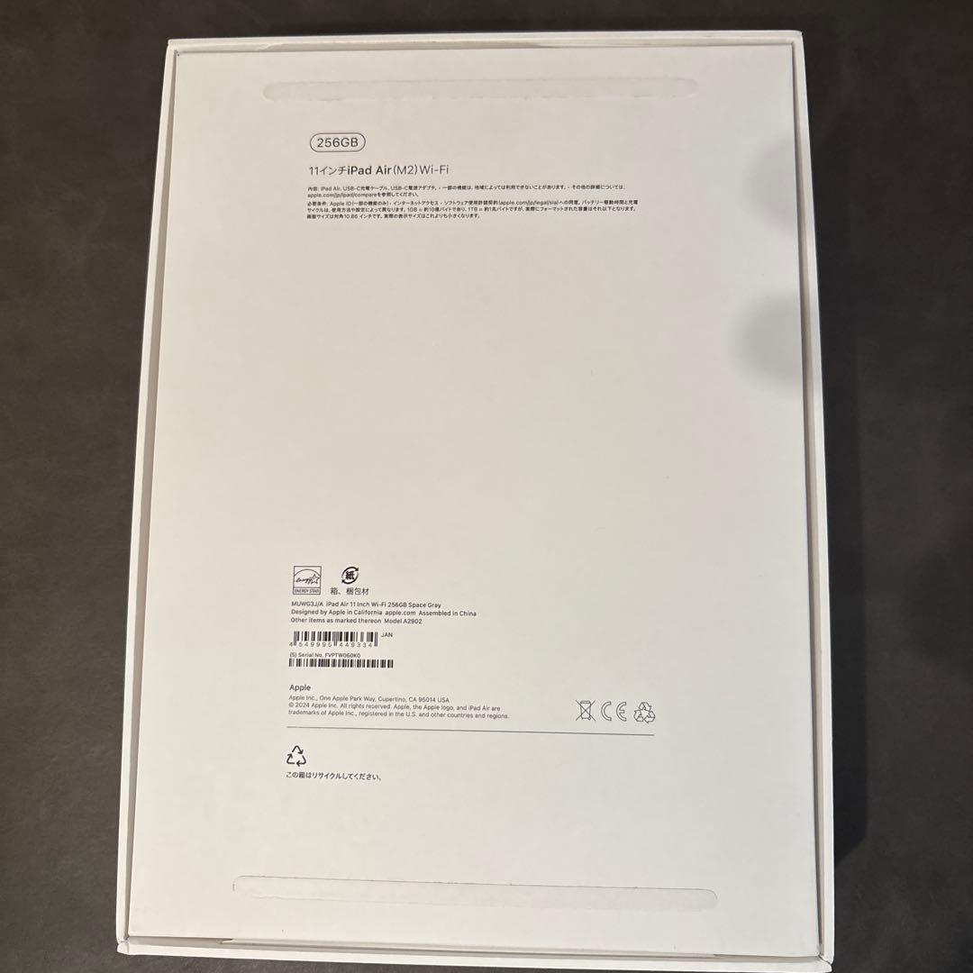 iPad Air 11インチ(M2) 256GB スペースグレー