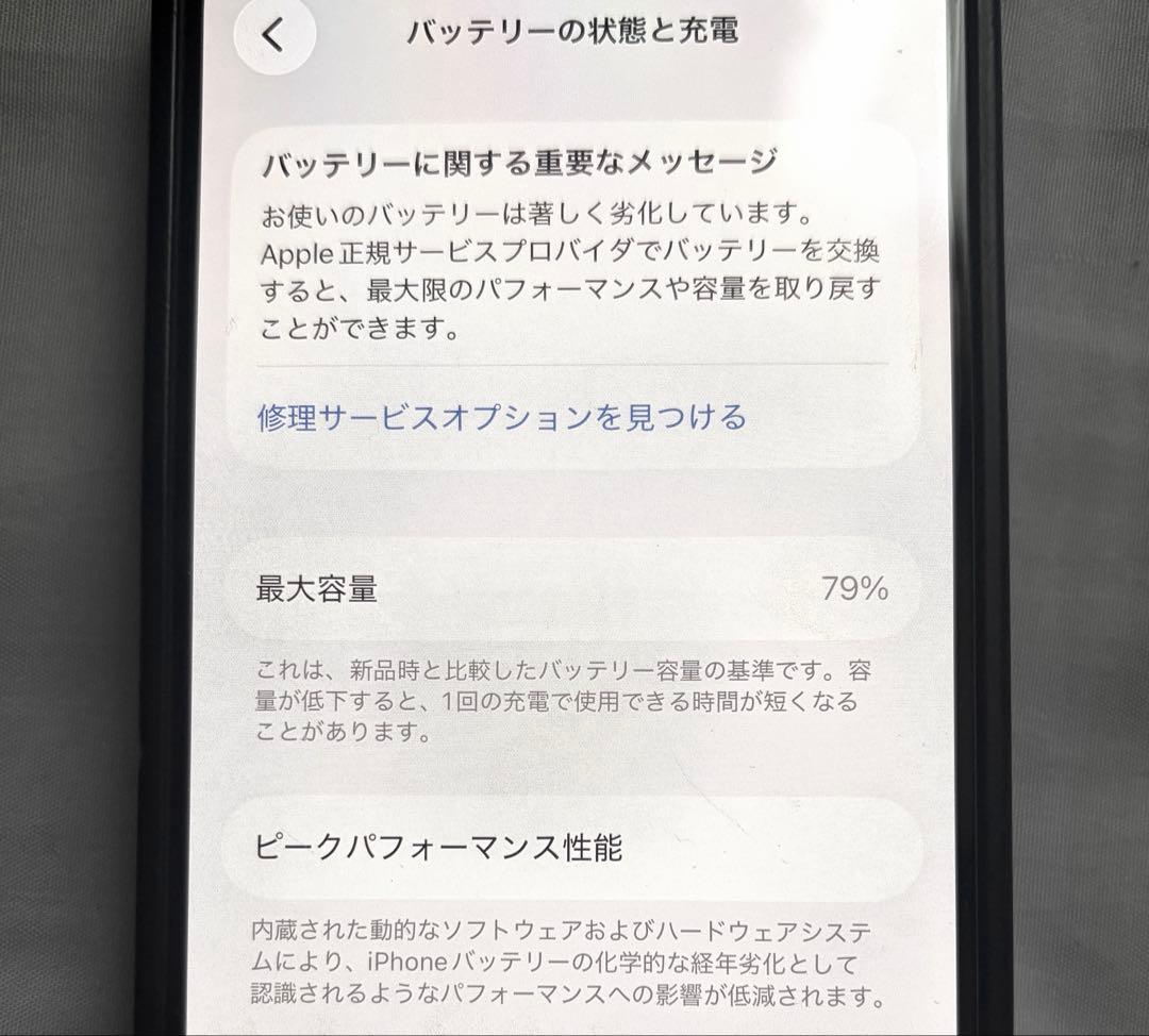 Apple iPhone 12 Pro ゴールド 256GB 美品