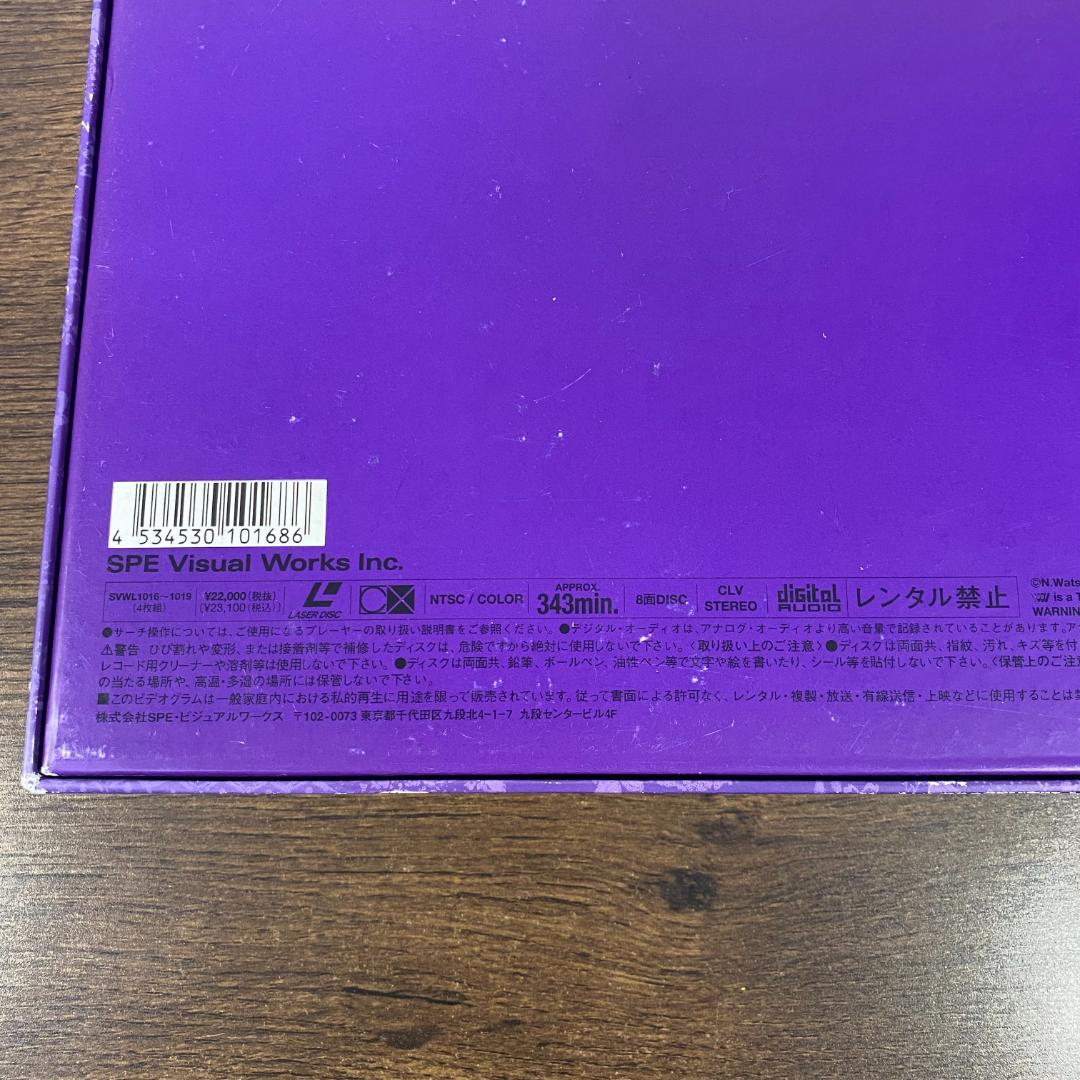 るろうに剣心　レーザーディスク　LD-BOX　vol.5 vol.6