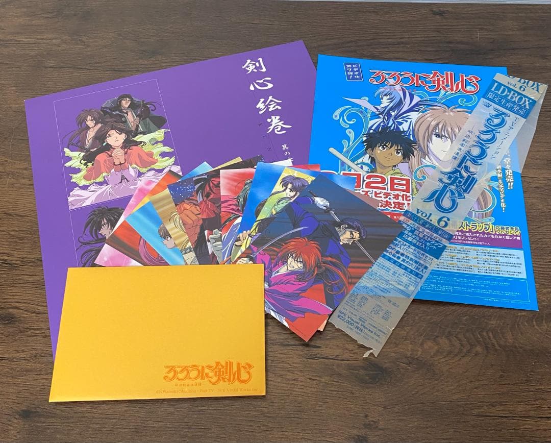 るろうに剣心　レーザーディスク　LD-BOX　vol.5 vol.6