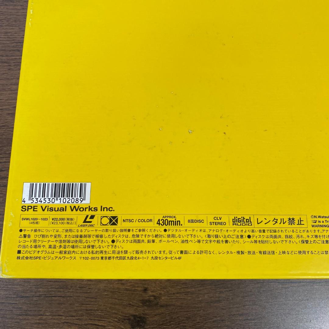 るろうに剣心　レーザーディスク　LD-BOX　vol.5 vol.6