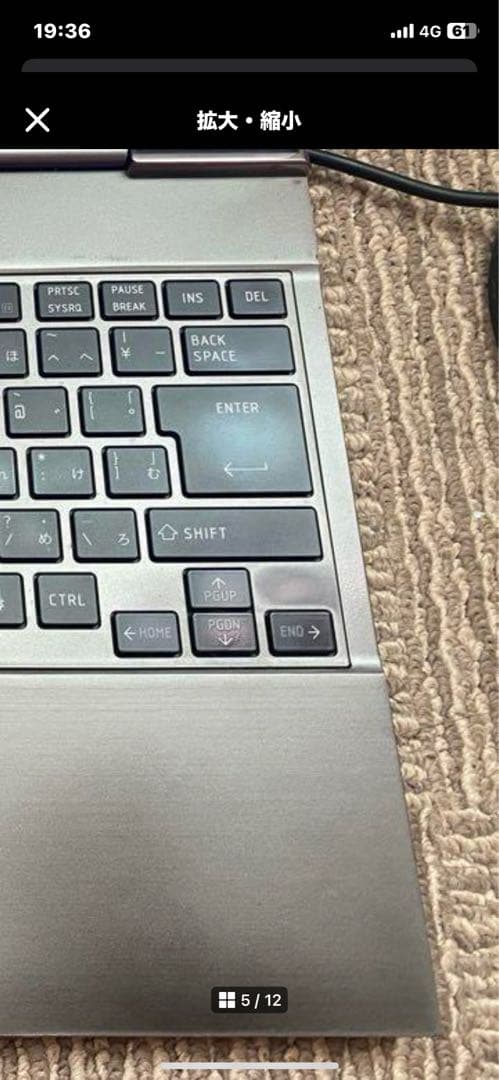 その他ノートPC本体 dynabook R631/28D Windows11