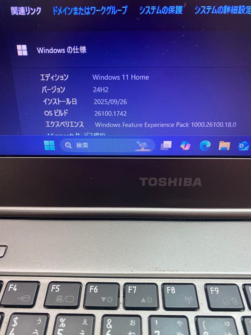 その他ノートPC本体 dynabook R631/28D Windows11