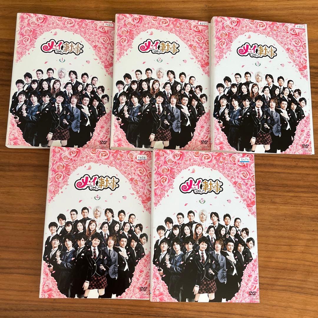 メイちゃんの執事 DVD 全5巻　全巻セット
