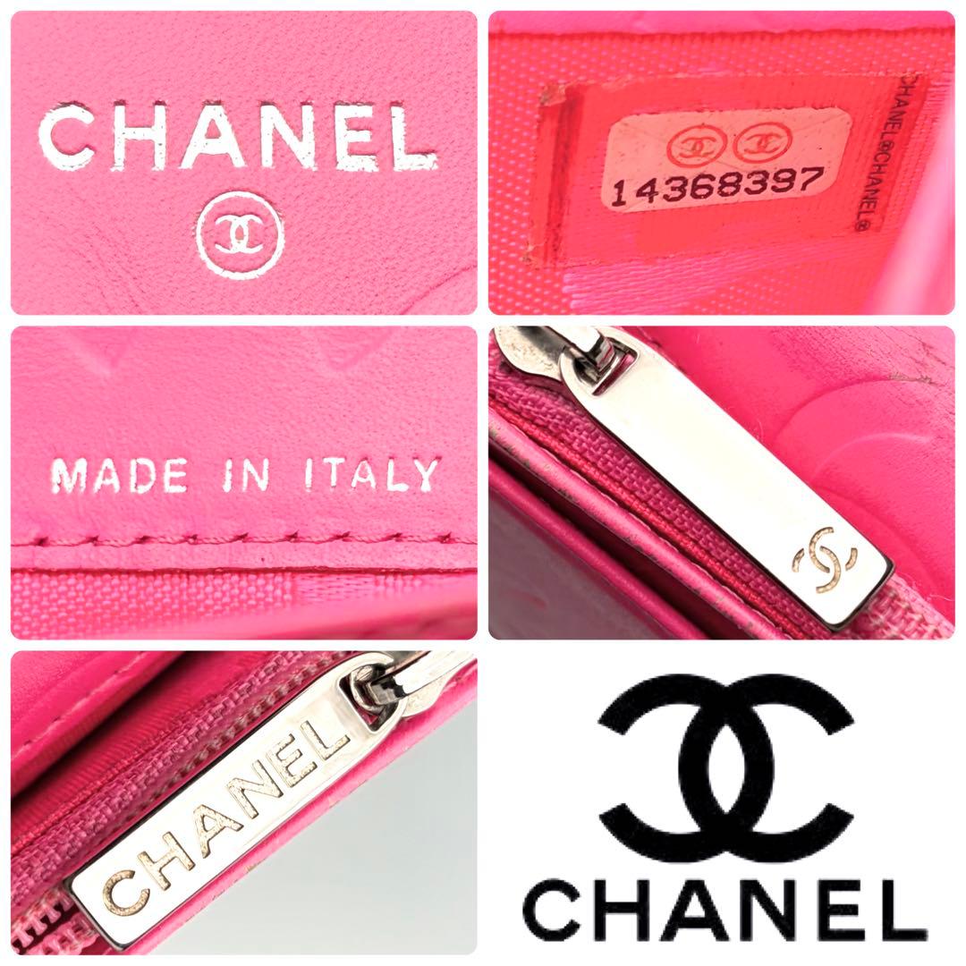 【本日限り✨】CHANEL カンボンラインマトラッセブラック正規品保証Z482