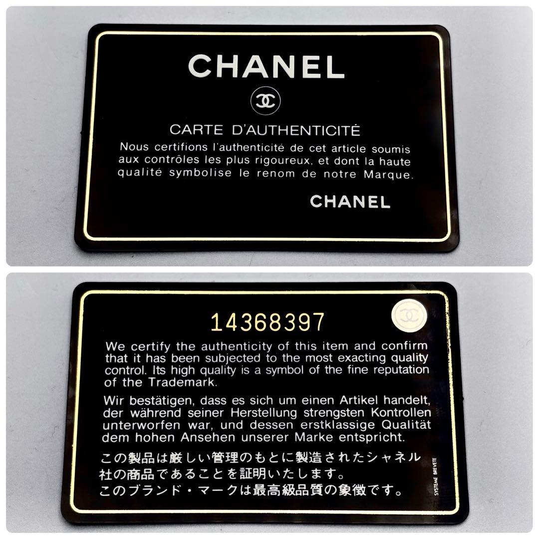 【本日限り✨】CHANEL カンボンラインマトラッセブラック正規品保証Z482