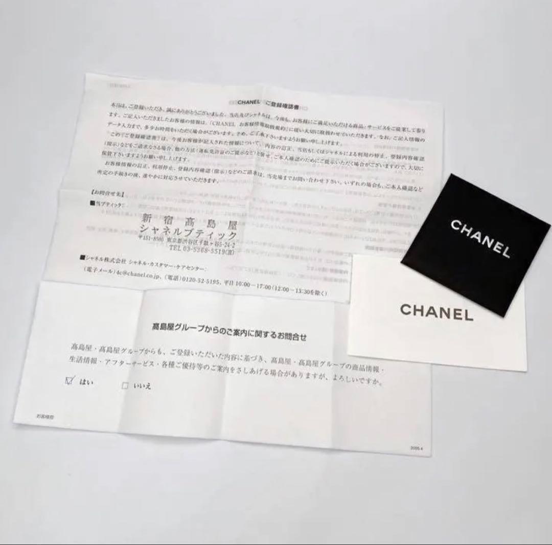 【本日限り✨】CHANEL カンボンラインマトラッセブラック正規品保証Z482