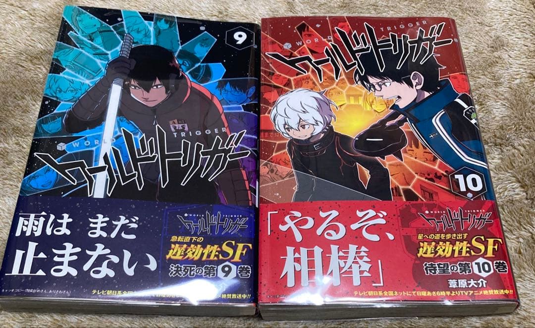 【レア！キャッチコピー帯 】ワールドトリガー 全巻セット 1巻〜10巻 美品