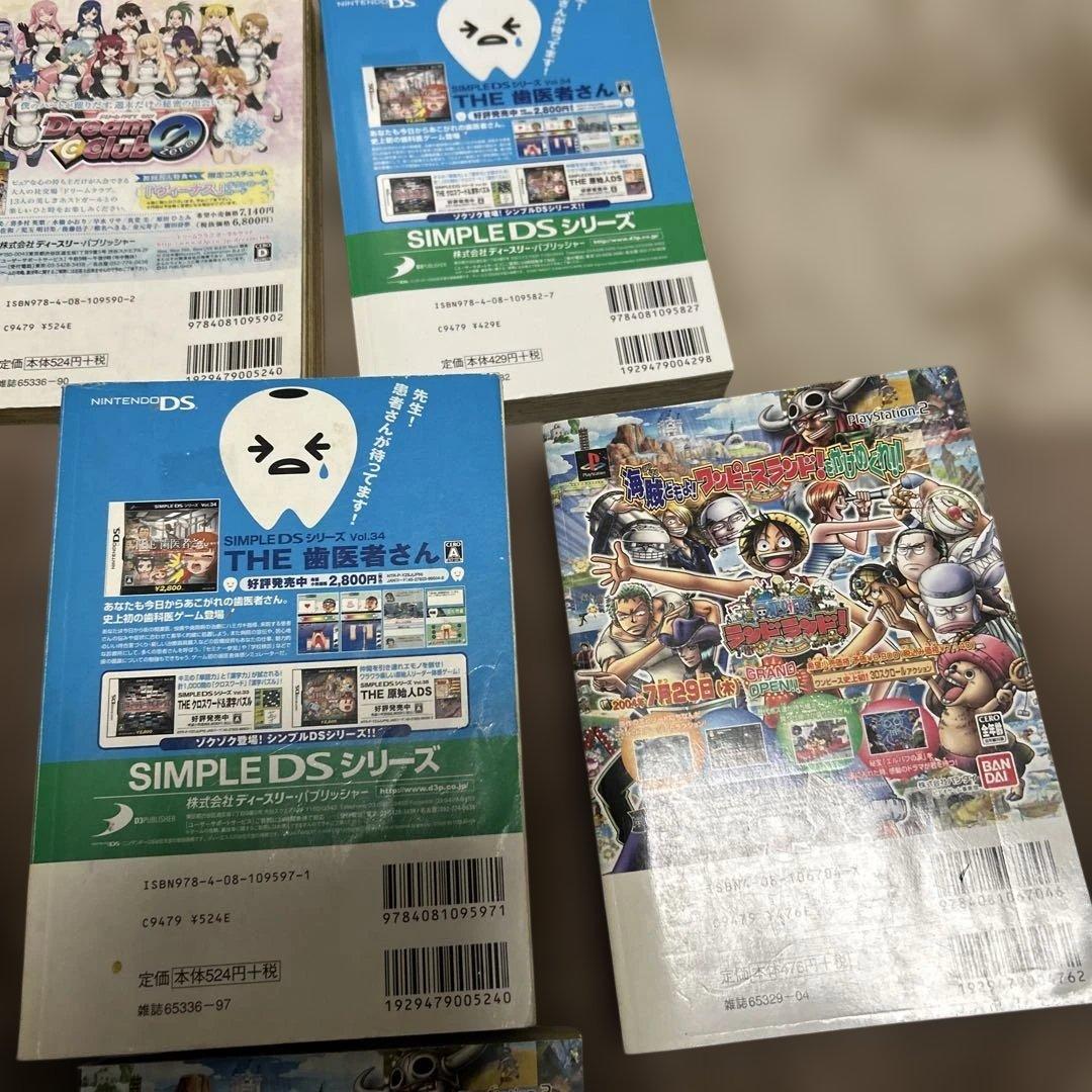 聖闘士星矢漫画セット