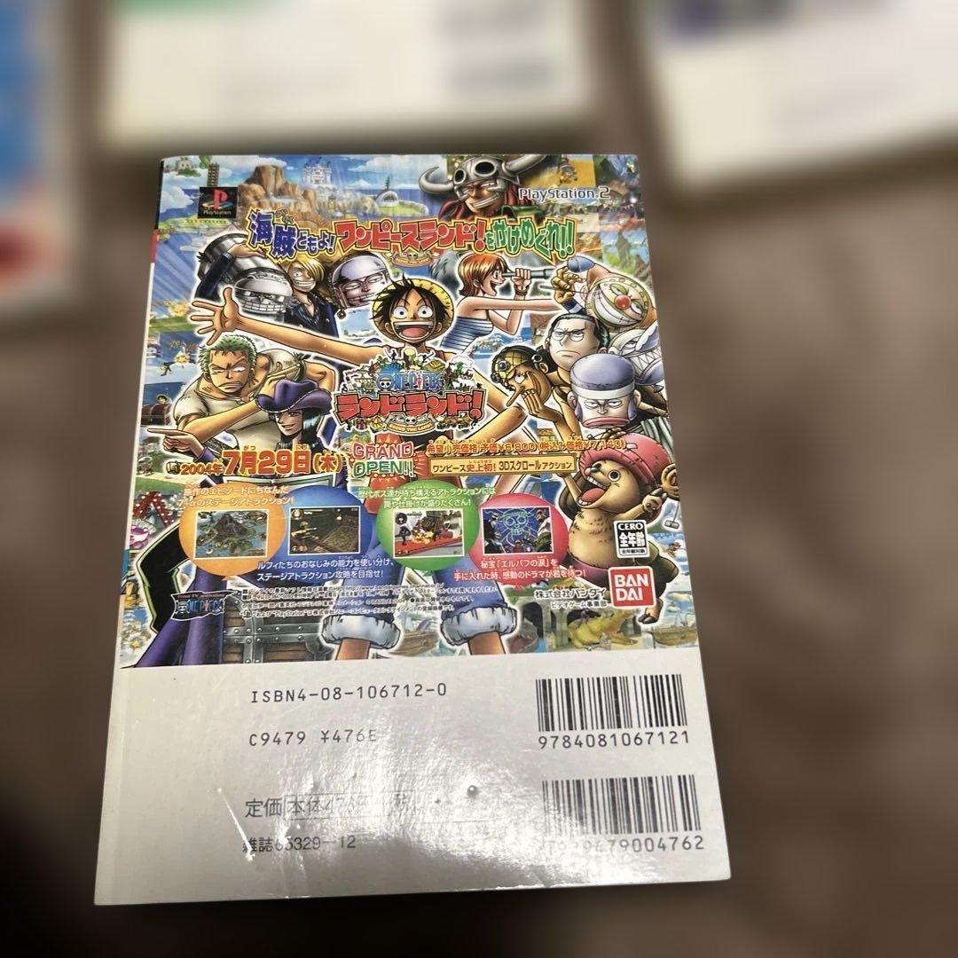 聖闘士星矢漫画セット