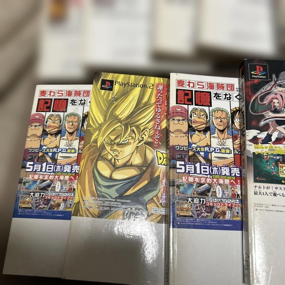聖闘士星矢漫画セット