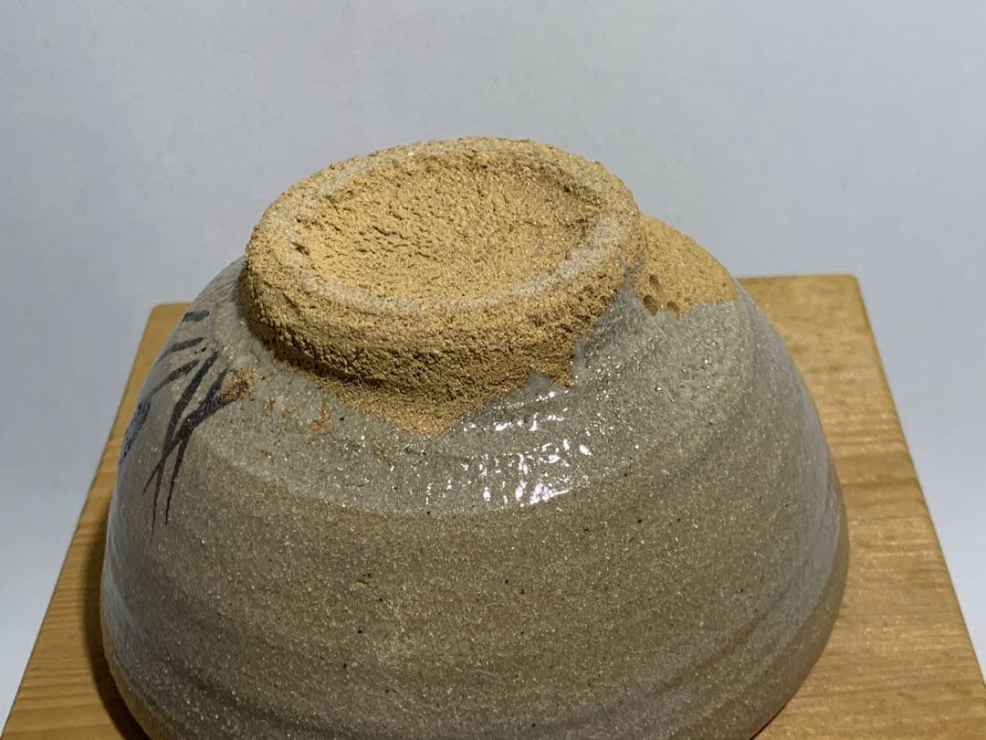 唐津焼　代13代中里太郎右衛門　茶碗　茶道具　絵唐津