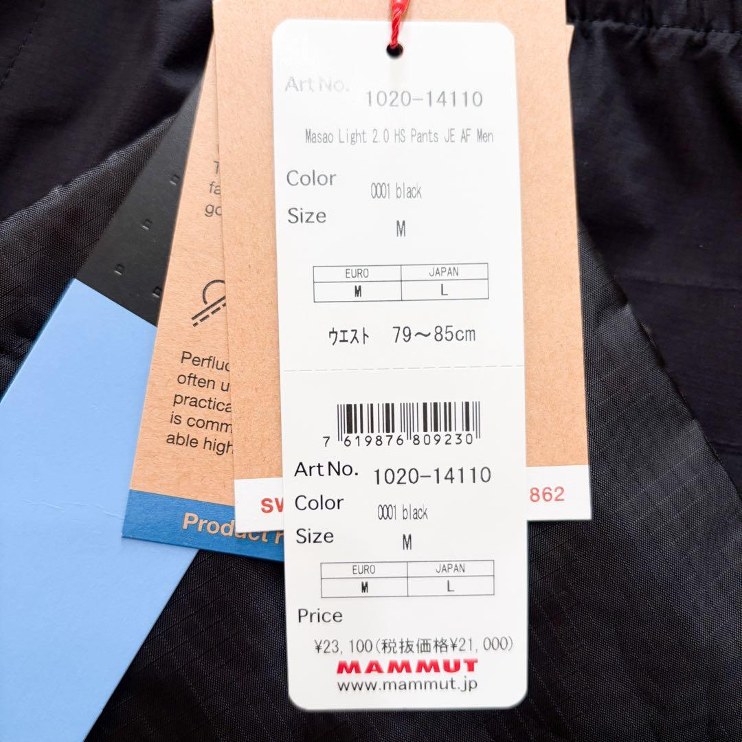 新品タグ付 マムート Masao Light 2.0 HS Pants 黒 L