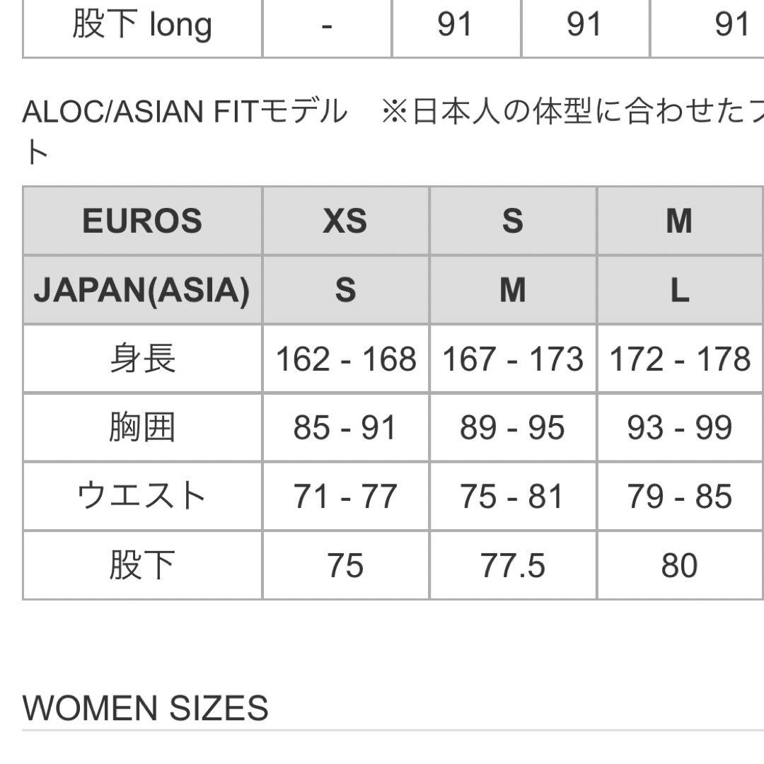新品タグ付 マムート Masao Light 2.0 HS Pants 黒 L