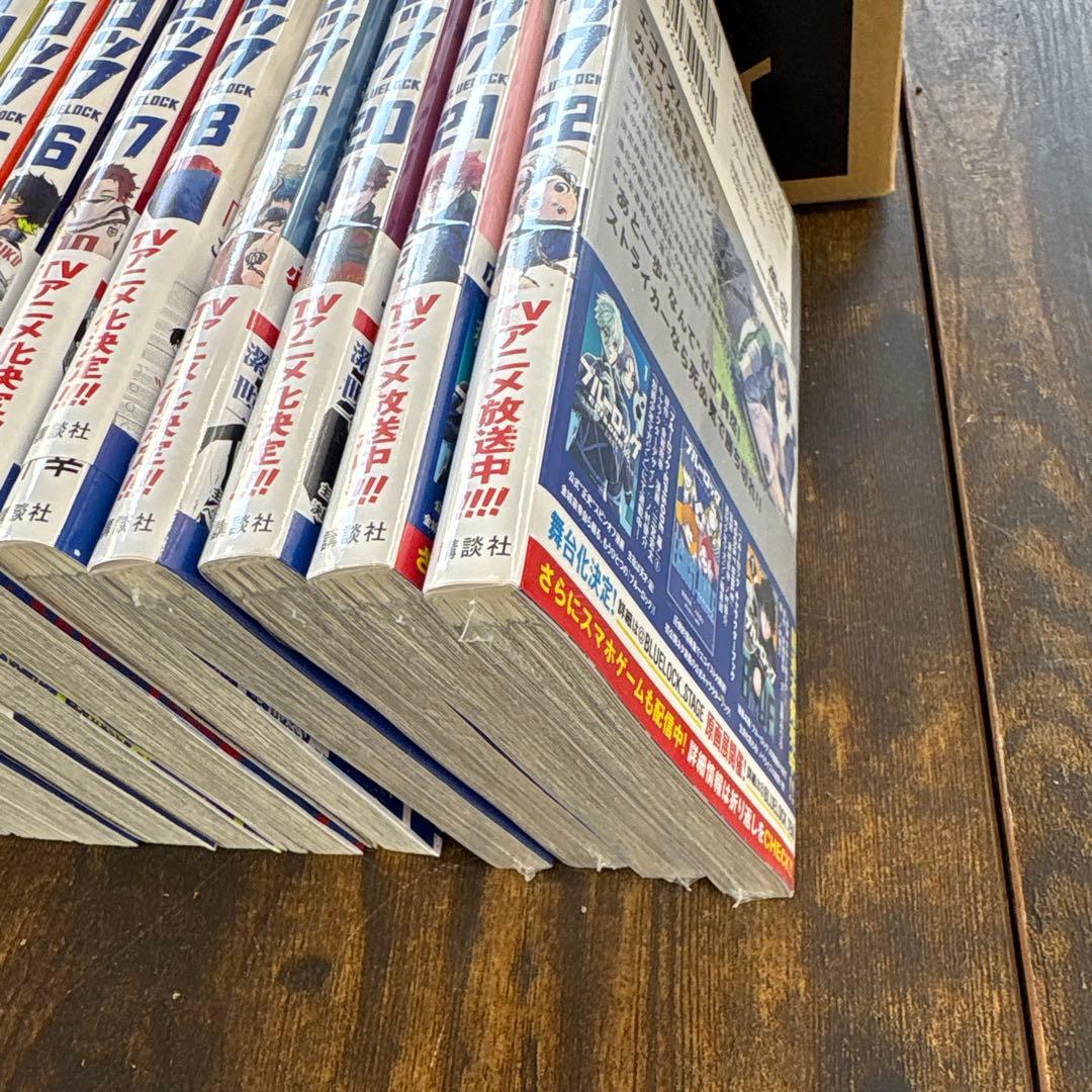 ブルーロック 漫画 1巻～22巻 未開封あり