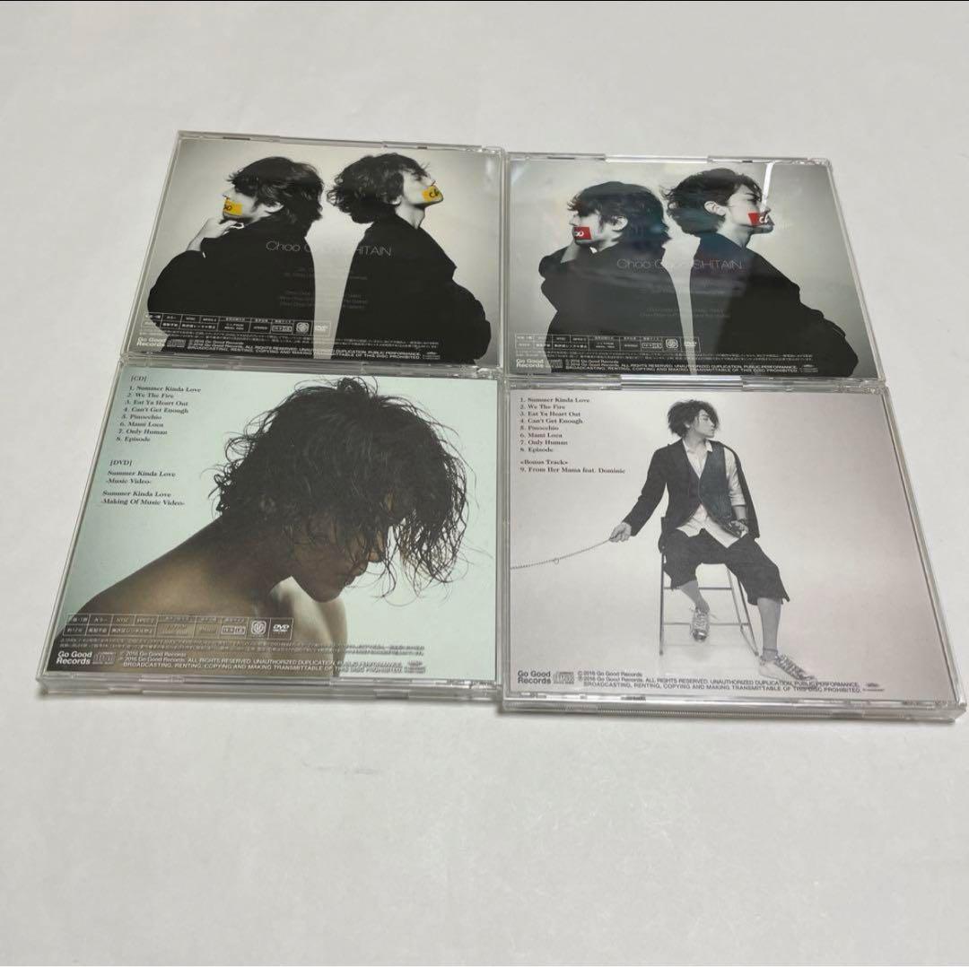 KAT-TUN CD セット　バラ売り可能