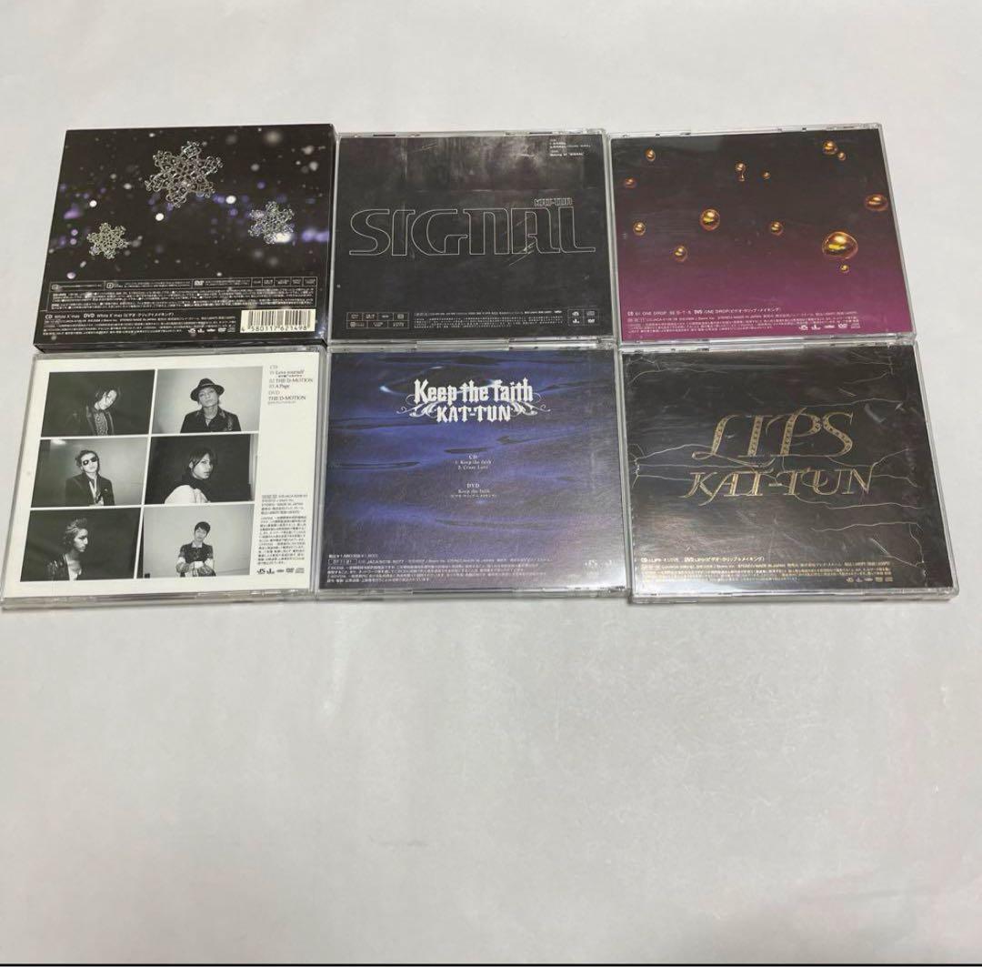 KAT-TUN CD セット　バラ売り可能