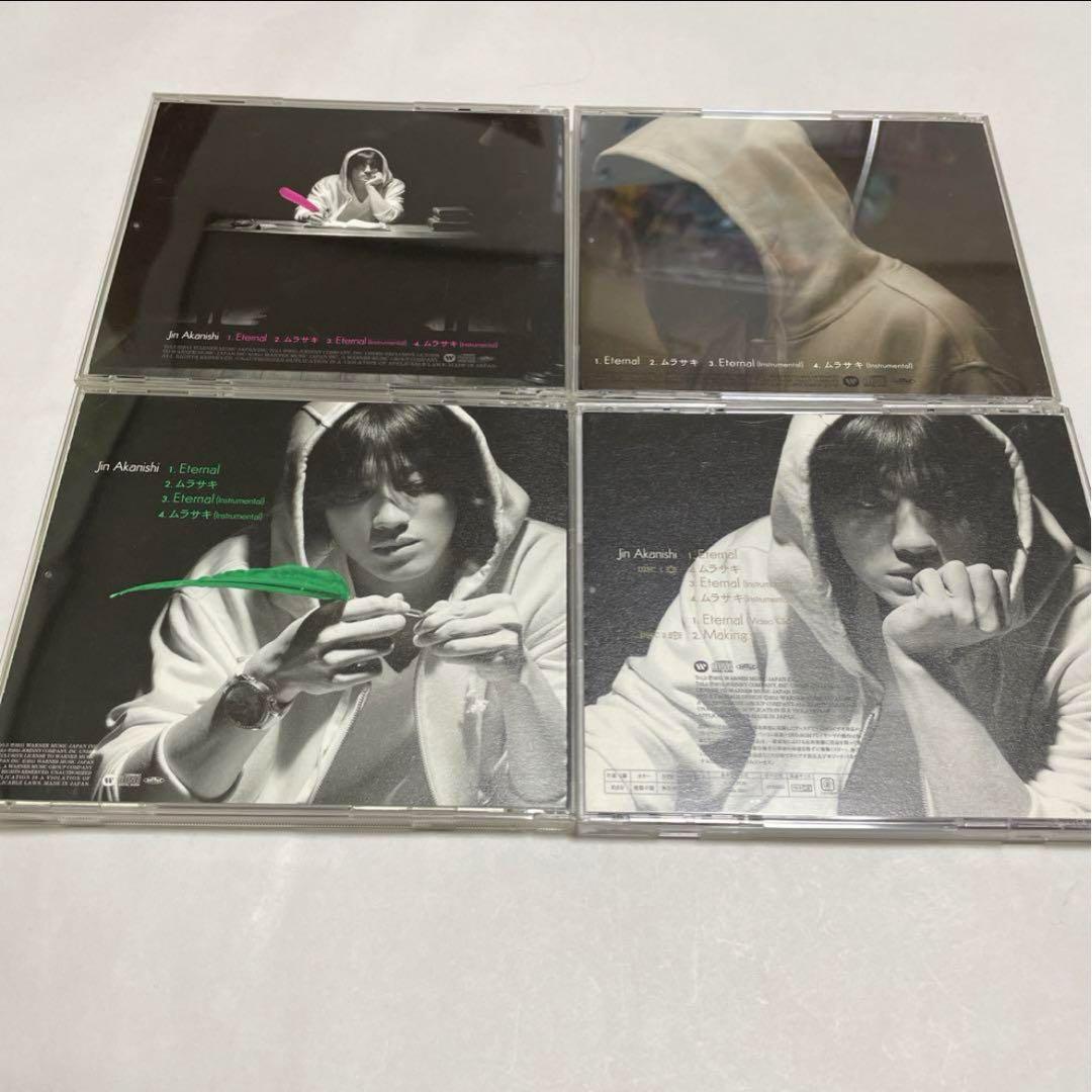 KAT-TUN CD セット　バラ売り可能
