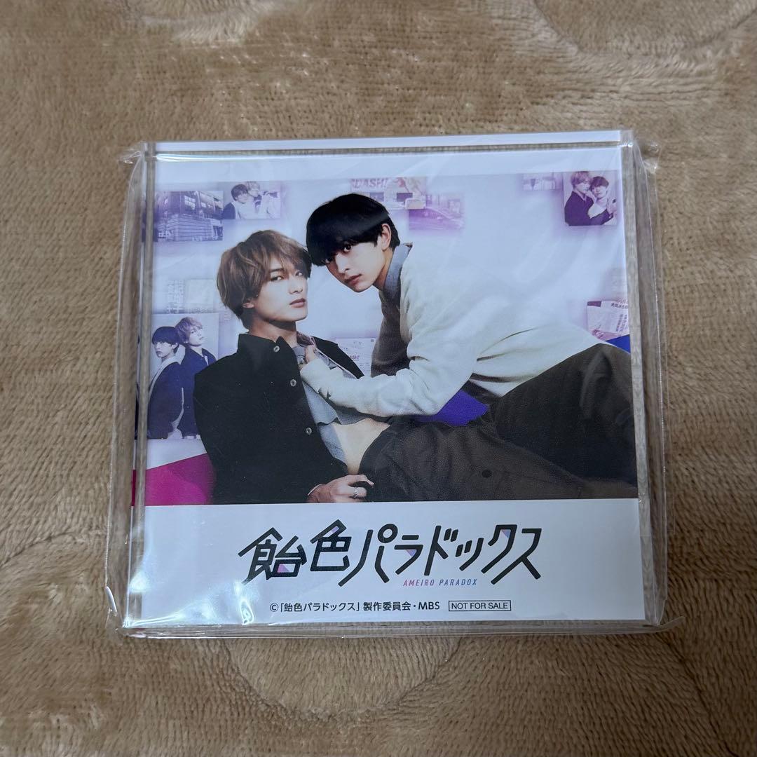 飴色パラドックス DVD-BOX 3枚組 アクリルブロック付