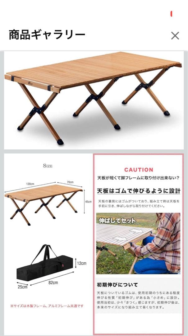 FIELDDOOR ロールトップテーブル 天然木