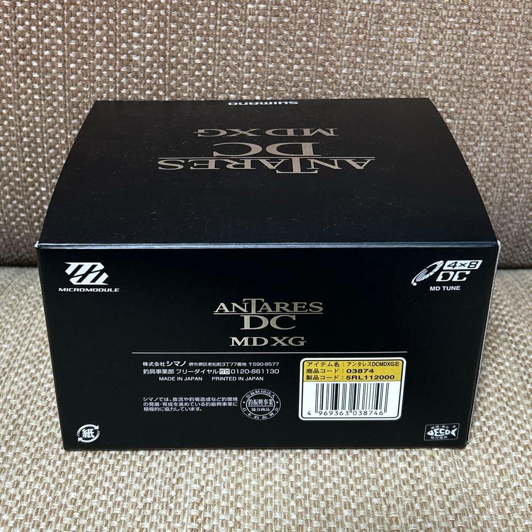 18アンタレスDCMD XG 右