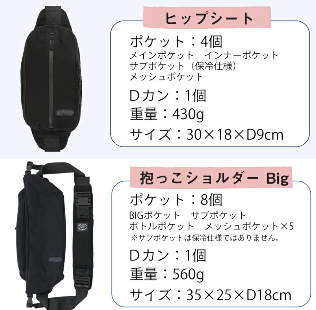 ヒップシート　ランドセルフロロ　ショルダーバッグ　抱っこバック