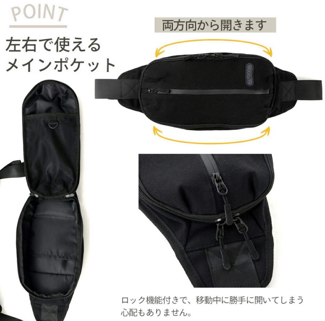 ヒップシート　ランドセルフロロ　ショルダーバッグ　抱っこバック