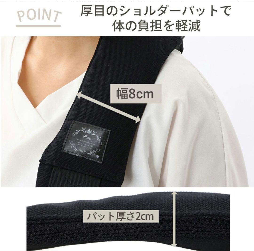 ヒップシート　ランドセルフロロ　ショルダーバッグ　抱っこバック