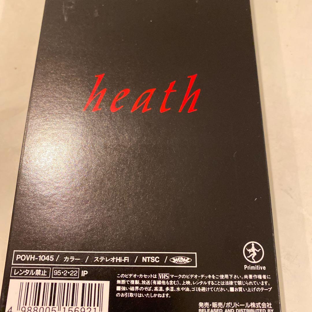 ヒース　ビデオ